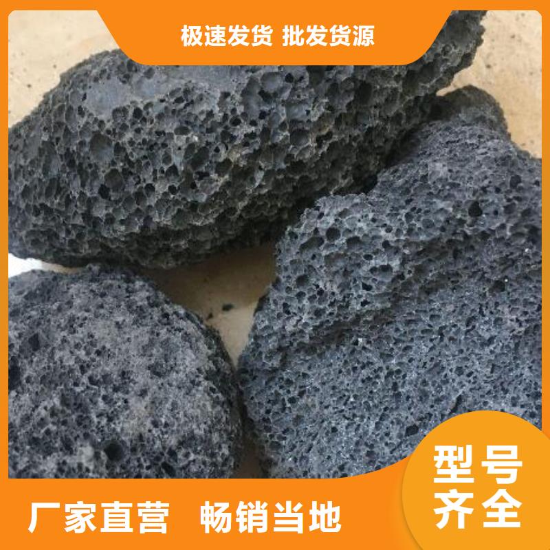 火山岩【锰砂滤料】源头厂家经验丰富