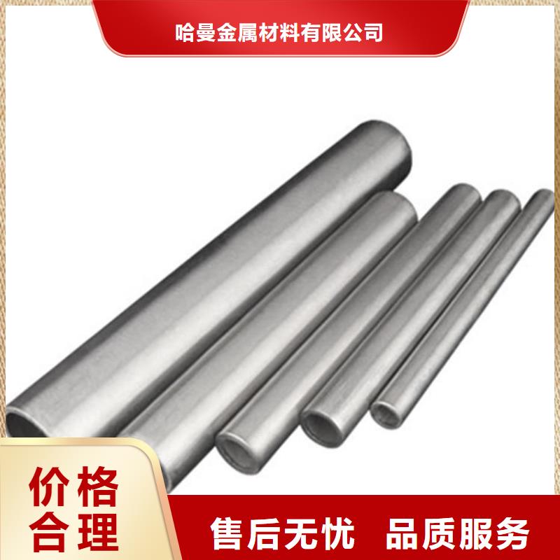 <哈曼>【选择大厂家事心 哈氏合金_哈氏合金C276品质服务】