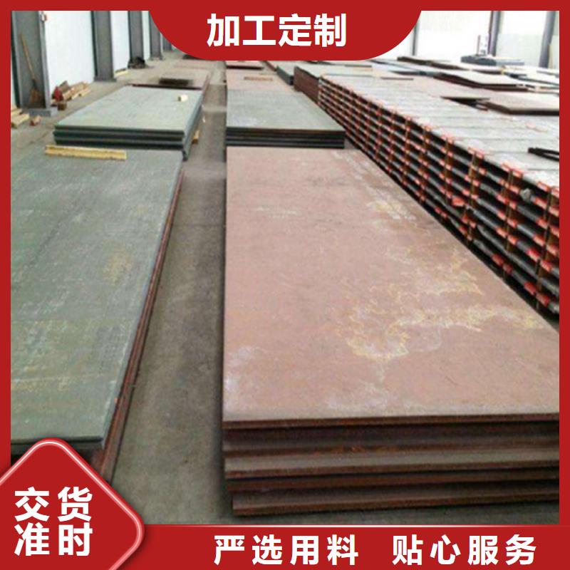 实拍品质保障 耐磨板,【耐候幕墙】匠心制造_哈曼金属材料有限公司
