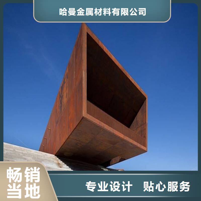 耐候板哈氏合金加工通过检测