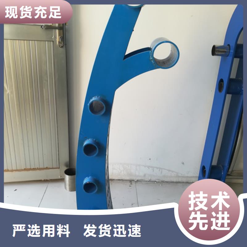 【防撞护栏不锈钢复合管栏杆用好材做好产品】