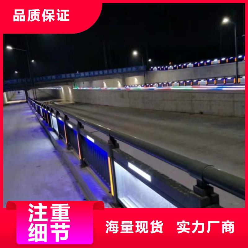 【不锈钢复合管道路护栏厂家案例】