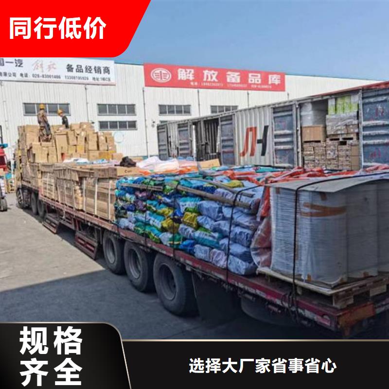 【鸿盛】家电运输 物流_【乐从到家电运输物流运输专线公司直达零担托运返空车】返程车-鸿盛物流有限公司