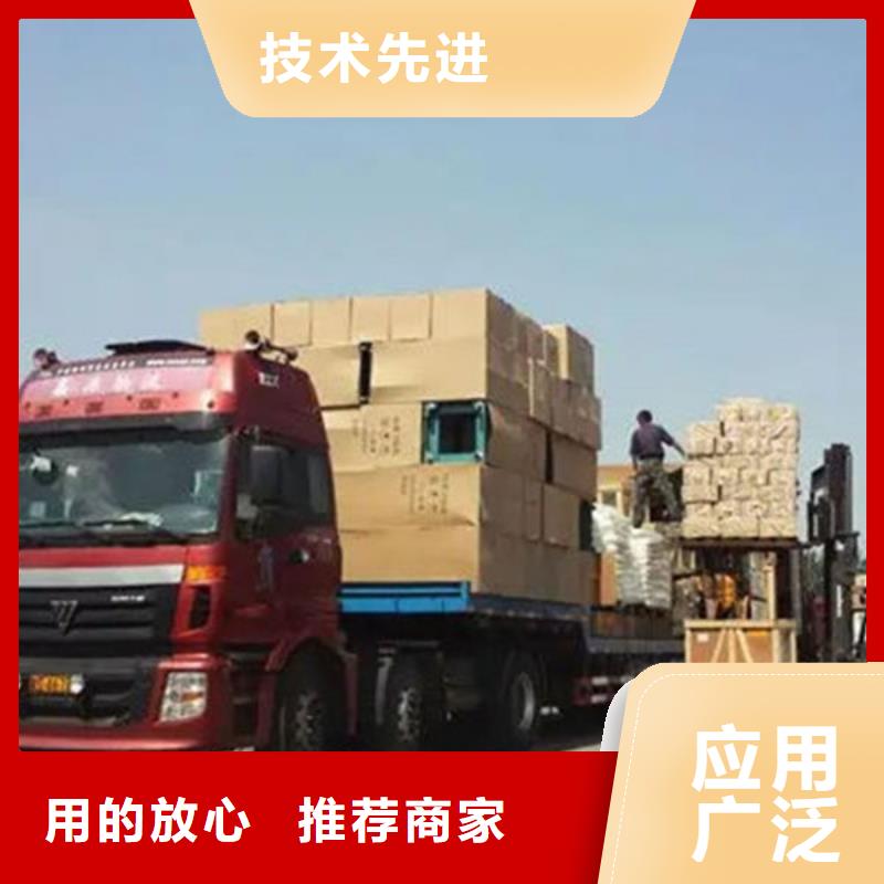 鸿盛【到达物流-乐从到到达专线物流运输公司直达托运返空车回头车回程车调用】-运费透明-鸿盛物流有限公司