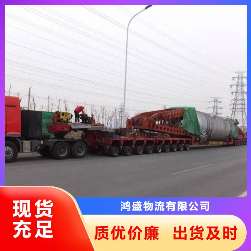 专线运输【物流】 乐从到专线运输专线物流运输公司直达托运返空车回头车快捷| 当地 货源