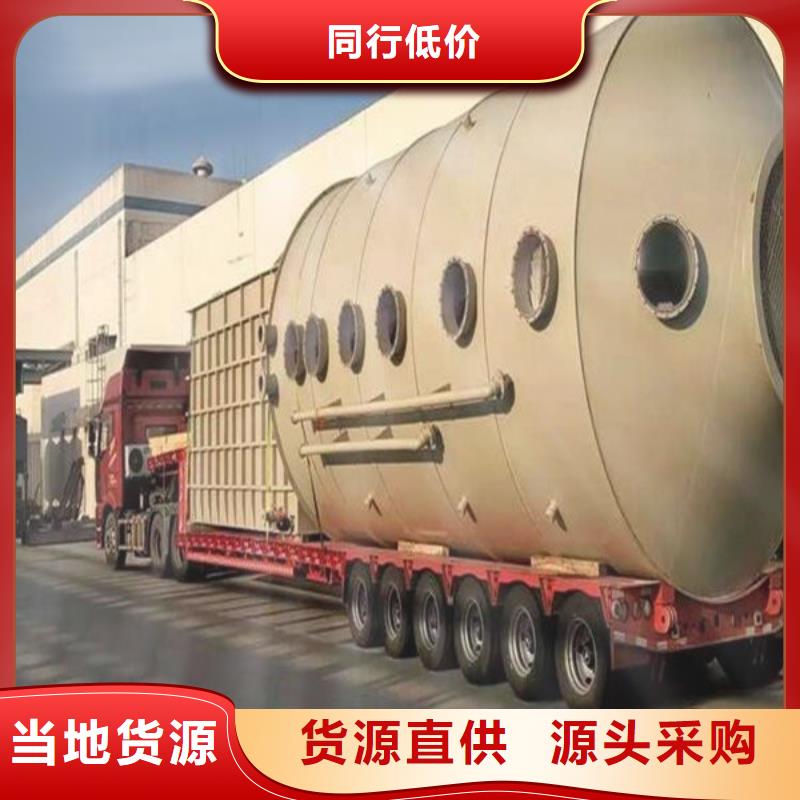 【内隔天送达 物流_乐从到内隔天送达物流公司专线货运直达托运整车搬家各种车型都有】