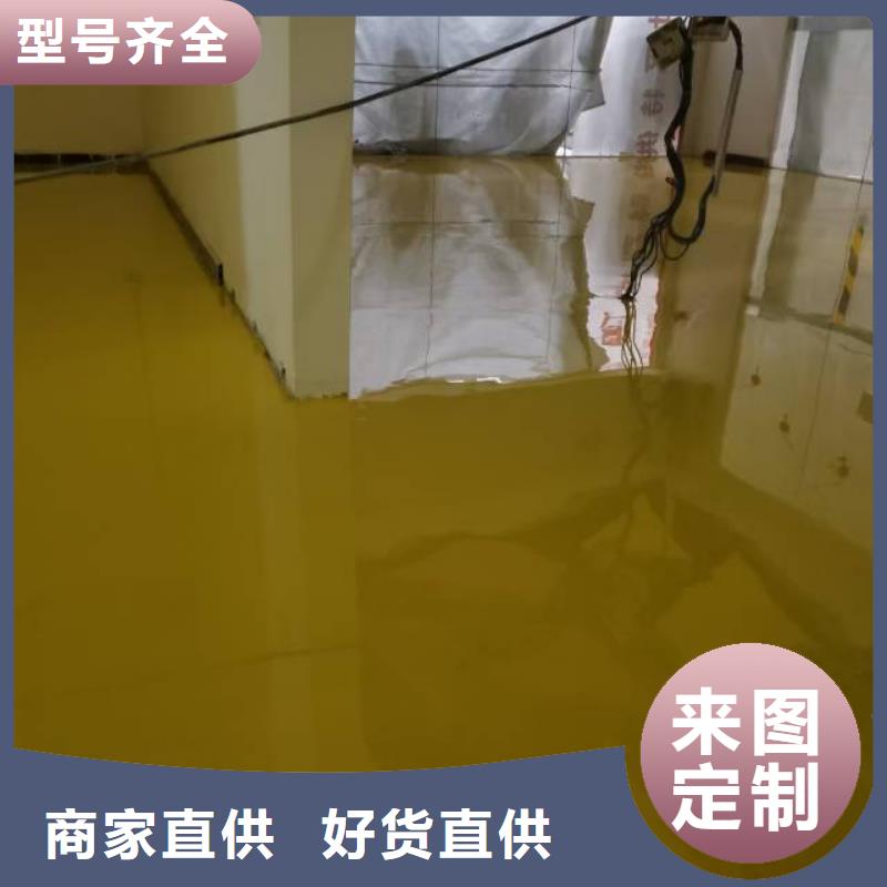 鼎立兴盛闪电发货 自流平【环氧地坪漆施工公司】就近发货-实力厂家直销-鼎立兴盛建筑装饰工程有限公司