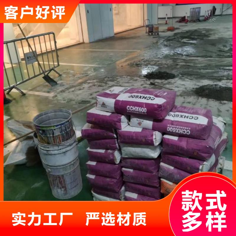 【自流平】环氧自流平好品质用的放心