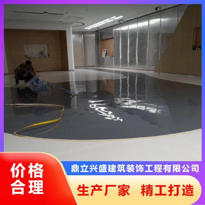 自流平房山区环氧自流平货源稳定