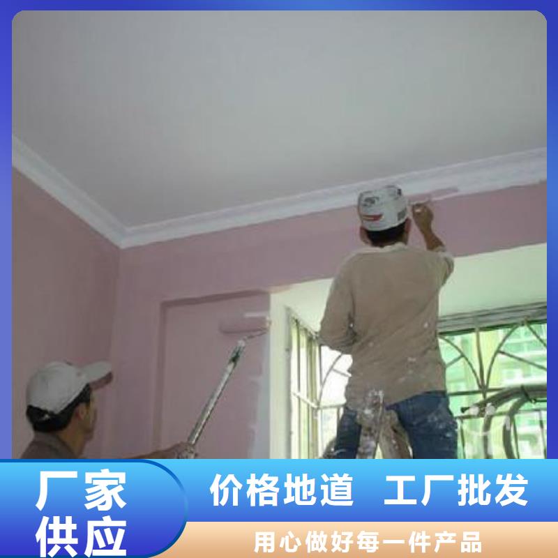 大厂生产品质 粉刷墙面_【环氧地坪漆施工公司】追求品质-《鼎立兴盛》