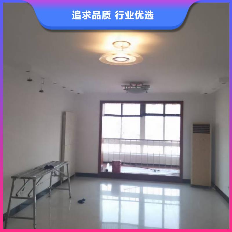 粉刷墙面_地流平地面质检合格发货