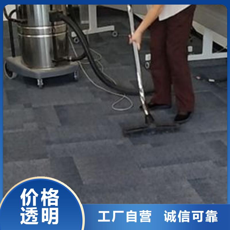 清洗地毯海淀区环氧自流平公司物美价优
