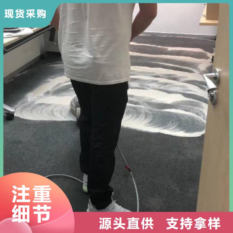 清洗地毯自流平以质量求生存