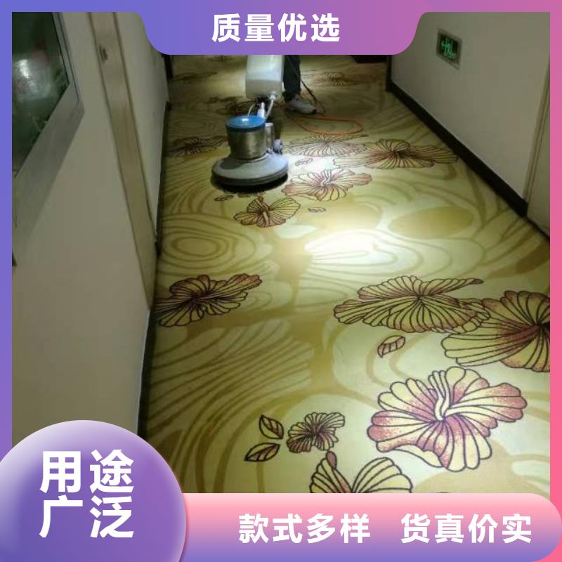 【供货及时 清洗地毯, 大兴自流平施工 一站式采购商家】-当地重信誉厂家-新闻资讯