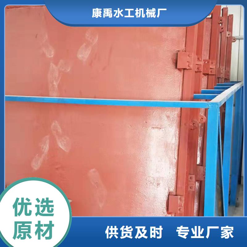 康禹【打造行业品质 铸铁闸门-启闭机闸门厂家生产安装】-实力见证-康禹水工机械厂