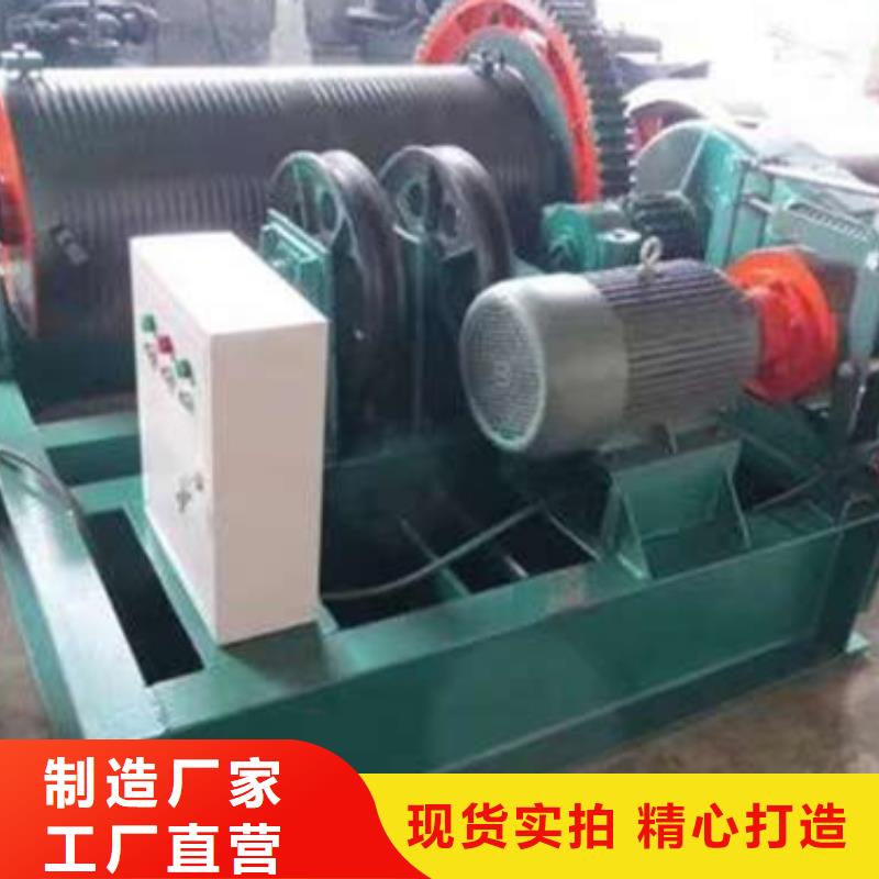 卷扬启闭机买的放心安兴用的舒心