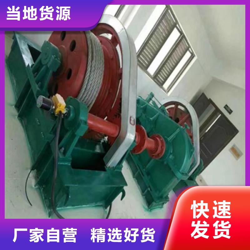 卷扬启闭机液压钢坝服务至上