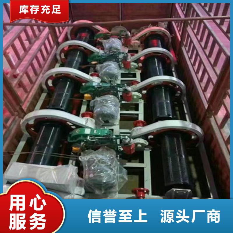 卷扬启闭机手摇卷扬启闭机真材实料