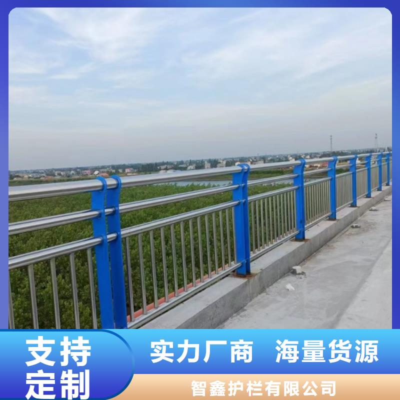 不锈钢公路护栏销售订做