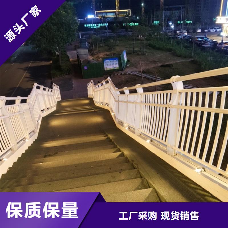 桥梁防撞不锈钢景观护栏欢迎咨询选购