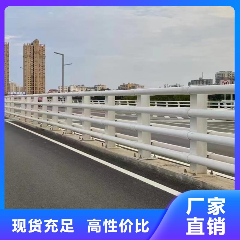 河道重型防撞护栏精工制造