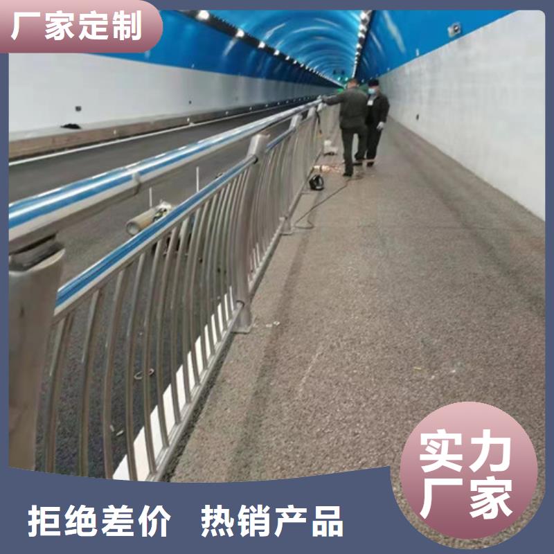 实体厂家支持定制《智鑫》高架桥梁防撞护栏报价