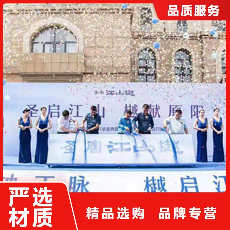 启动道具租赁启动道具全息启动球出租专业信赖厂家