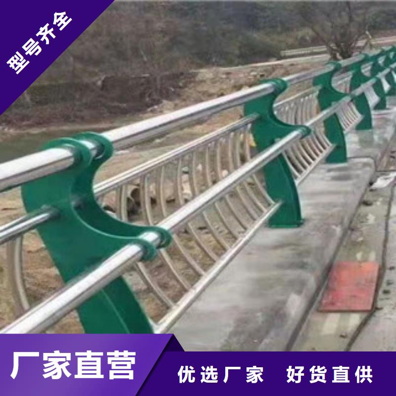 不锈钢-防撞【护栏】产地批发