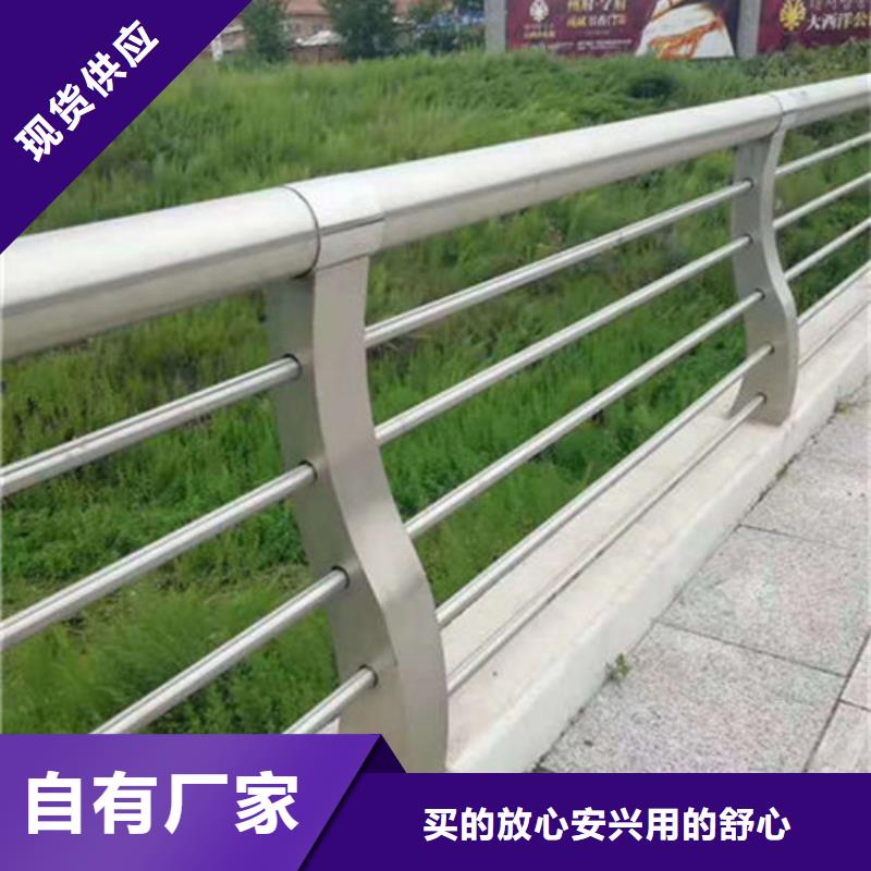 【护栏道路护栏诚信可靠】