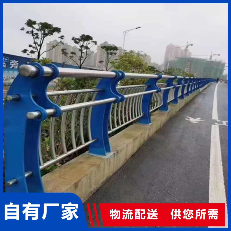 护栏【市政道路防护栏】专注产品质量与服务