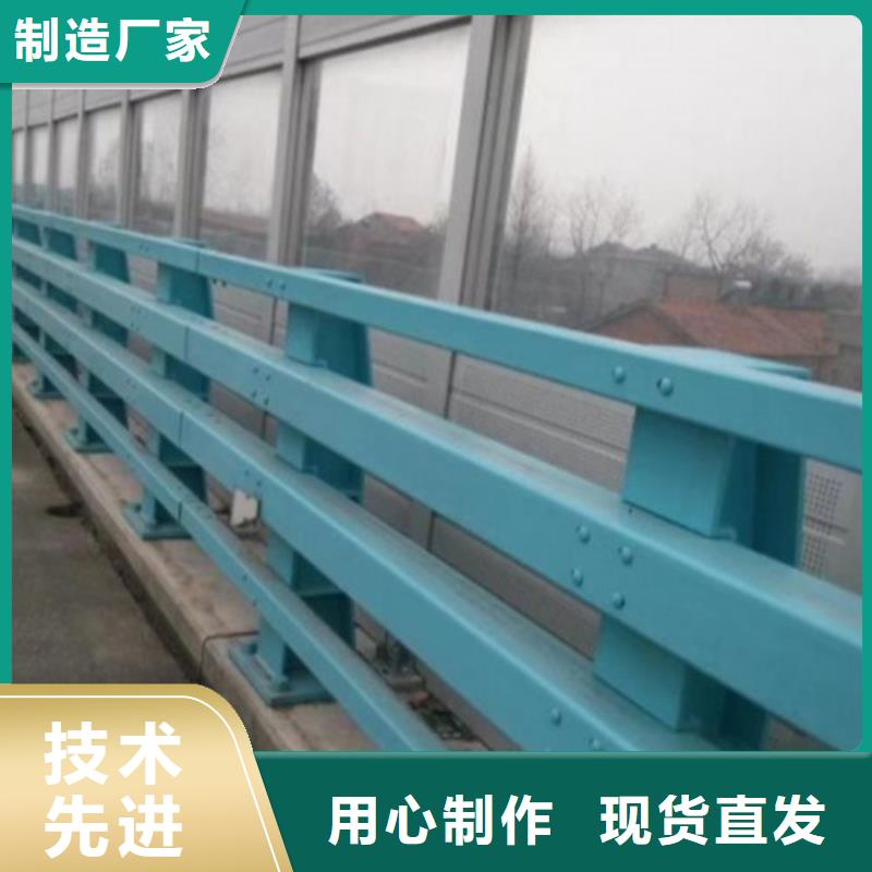 【防撞护栏】【市政护栏】欢迎新老客户垂询