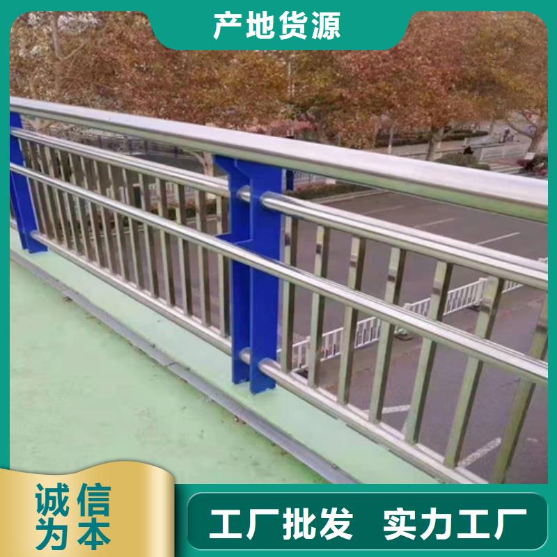 防撞护栏河道护栏市场报价