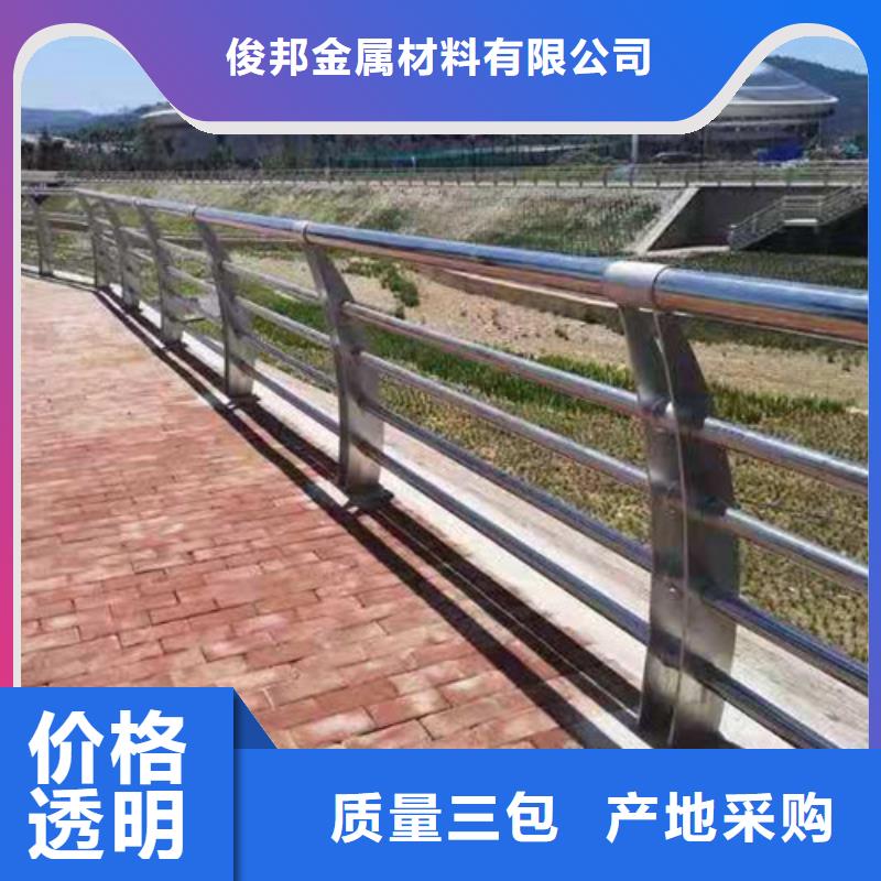【商家直供 护栏,灯光护栏质量层层把关】_俊邦金属材料有限公司