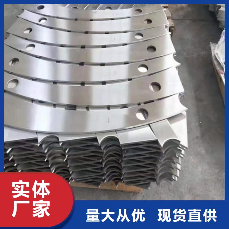 护栏201不锈钢复合管品质服务诚信为本