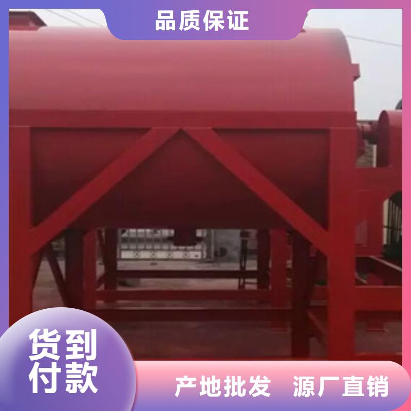 订购【金豫辉】耐火材料搅拌机生产厂家