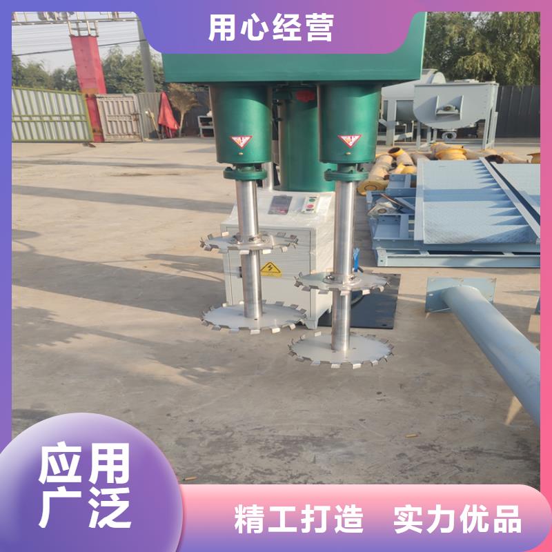 3吨真石漆搅拌机无中间商