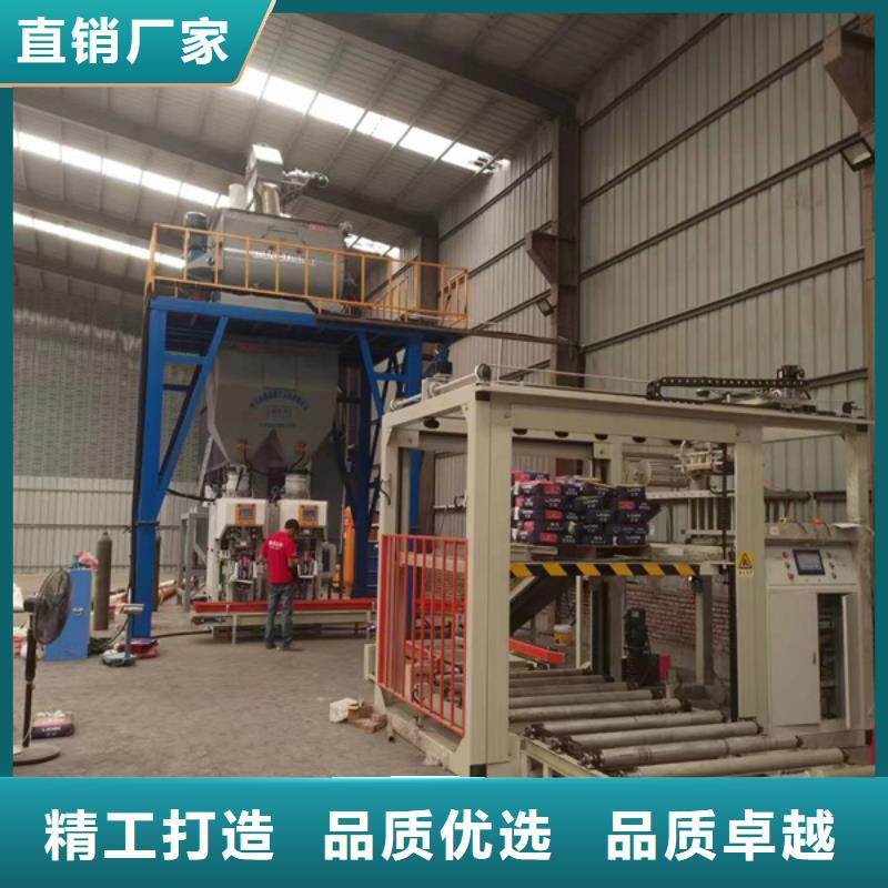 【优良工艺 干粉砂浆生产线不锈钢搅拌机可零售可批发】| 当地 服务商