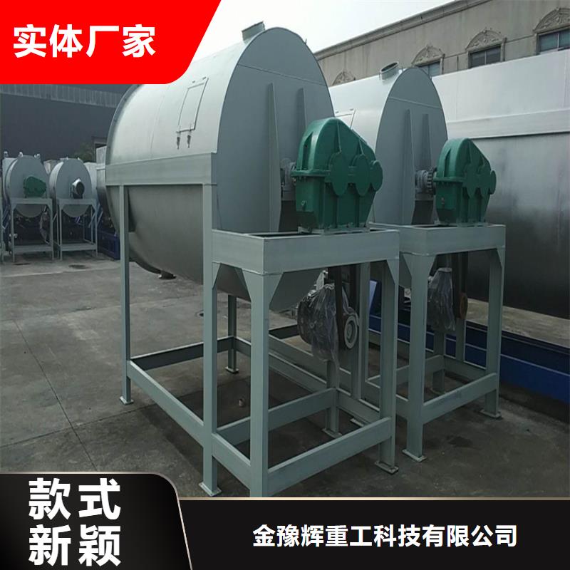 【金豫辉】长期供应 除尘器_【干粉砂浆生产设备】海量现货直销