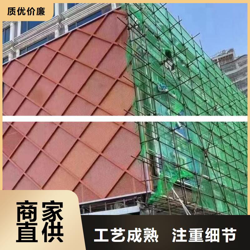 铝单板仿石材铝单板实拍展现