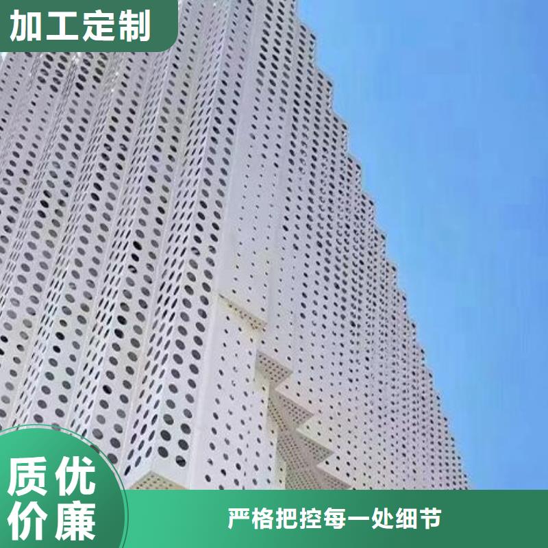  铝单板采购