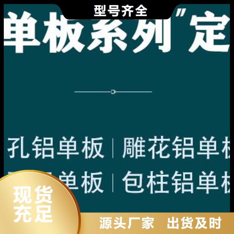 铝单板构搭铝单板工厂认证