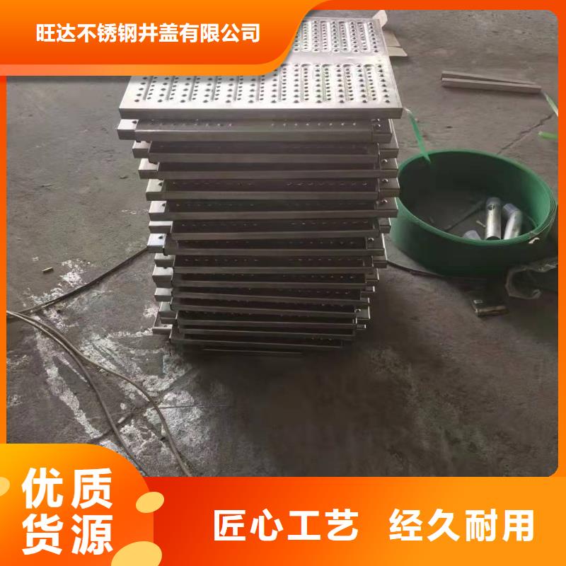 严谨工艺【不锈钢井盖】,不锈钢盖板打造行业品质_旺达不锈钢井盖有限公司