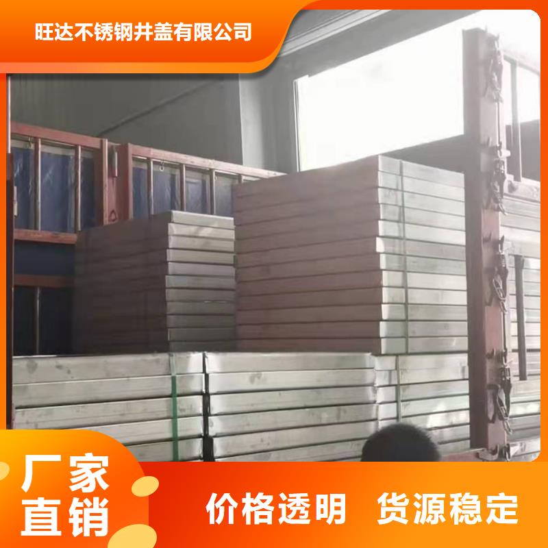 不锈钢井盖极速发货