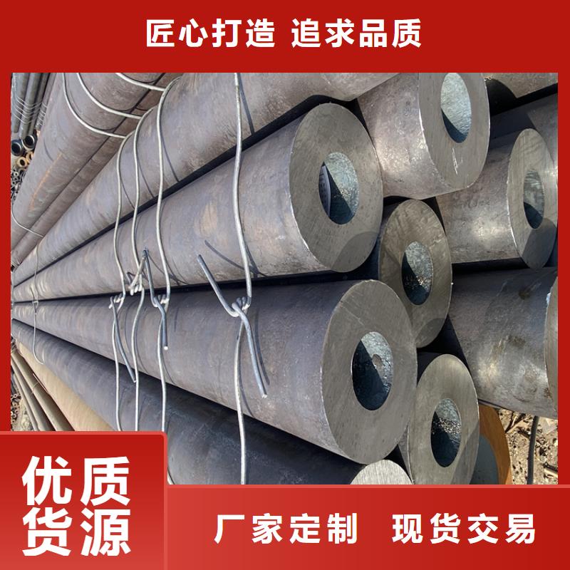 鑫海【源头厂源头货 T91合金钢管_宝钢合金管厂实体厂家大量现货】-供货及时-鑫海钢铁有限公司