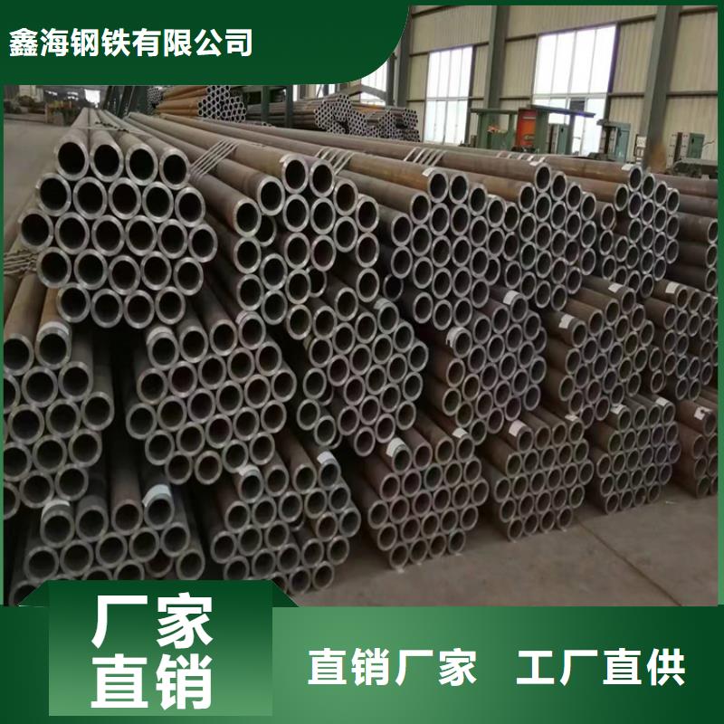 <鑫海>把实惠留给您【3087无缝管】-12Cr1MoVG合金管商家直供