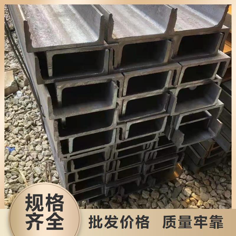 【精品优选 型钢-C型槽钢厂家支持定制】-金杰金属制造有限公司-产品视频