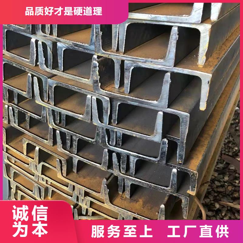 【型钢】Q355B工字钢源头工厂