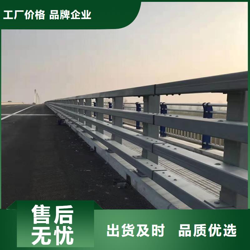 鑫海达优选:厂家直销放心 不锈钢复合管防撞护栏-【桥梁护栏】种类多质量好