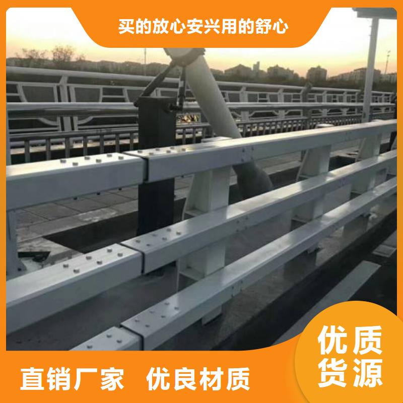 不锈钢复合管防撞护栏【波形护栏】一对一为您服务
