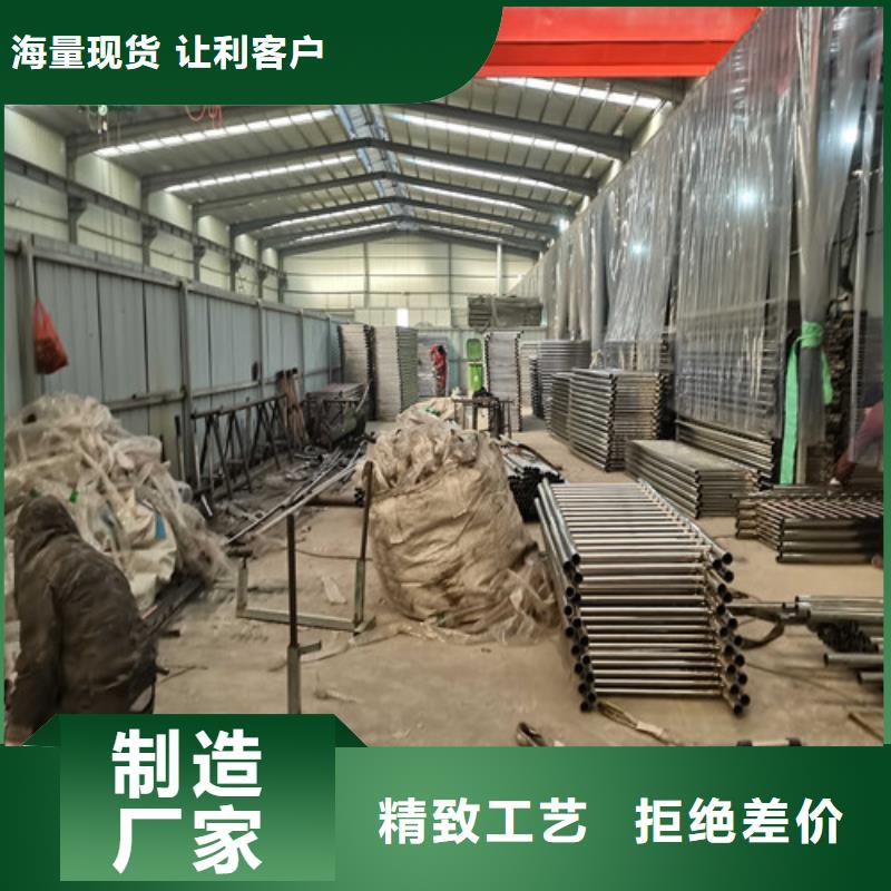 不锈钢复合管护栏防撞护栏精工打造